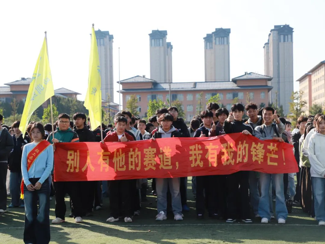 擂响高考冲锋号 圆梦青春正当时 ——颍上县职业技术学校举行动员大会-第3张图片-四季读书网 擂响高考冲锋号 圆梦青春正当时 ——颍上县职业技术学校举行动员大会-第3张图片-四季读书网