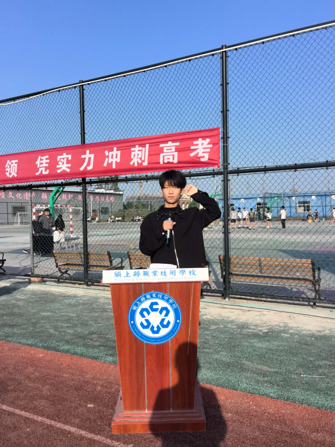 擂响高考冲锋号 圆梦青春正当时 ——颍上县职业技术学校举行动员大会-第8张图片-四季读书网 擂响高考冲锋号 圆梦青春正当时 ——颍上县职业技术学校举行动员大会-第8张图片-四季读书网