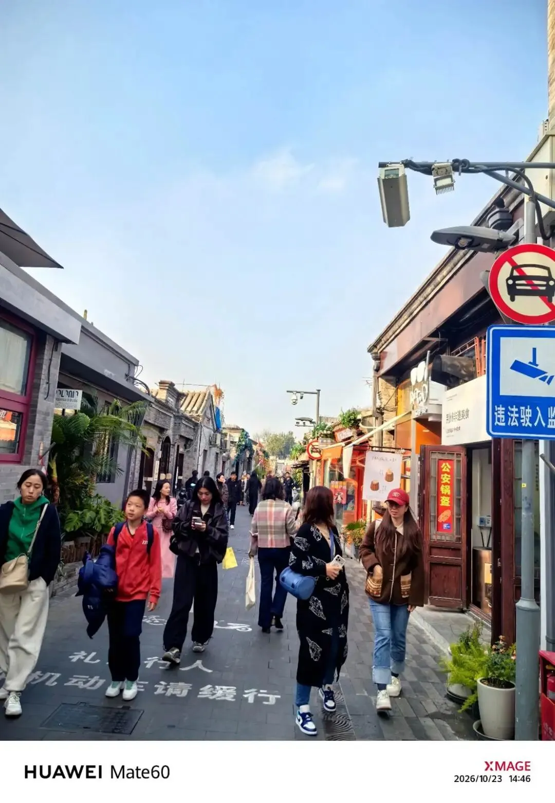 距离2027高考还有227天-第5张图片-四季读书网 距离2027高考还有227天-第5张图片-四季读书网