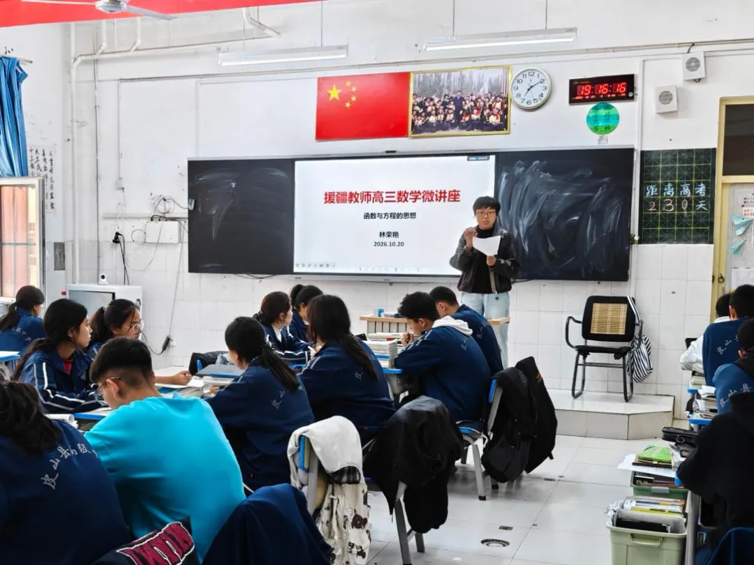 “皖疆高考加油站”护航皮山高三学子备考-第3张图片-四季读书网 “皖疆高考加油站”护航皮山高三学子备考-第3张图片-四季读书网