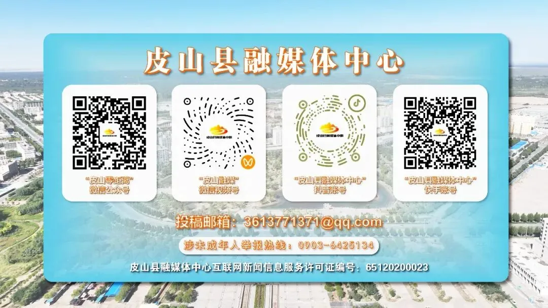 “皖疆高考加油站”护航皮山高三学子备考-第5张图片-四季读书网 “皖疆高考加油站”护航皮山高三学子备考-第5张图片-四季读书网