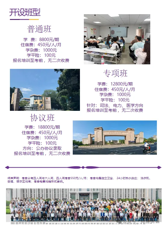 2027江西高考报名结束!紧急提醒:27日前必须完成缴费!-第23张图片-四季读书网