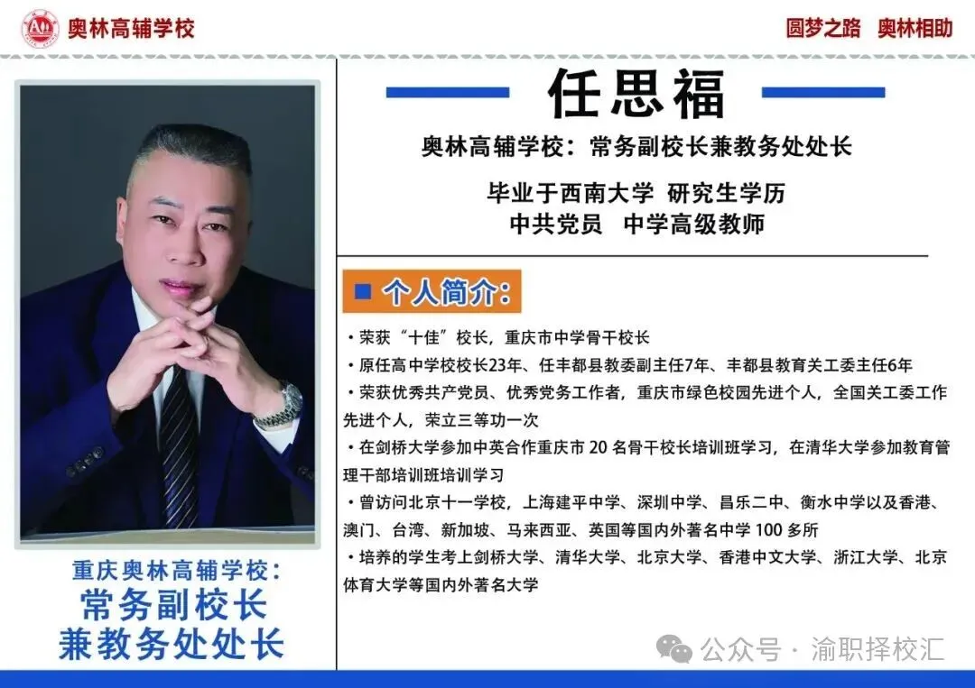决胜高考 | 2027 届艺术生高考文化冲刺班招生简章-第22张图片-四季读书网 决胜高考 | 2027 届艺术生高考文化冲刺班招生简章-第22张图片-四季读书网