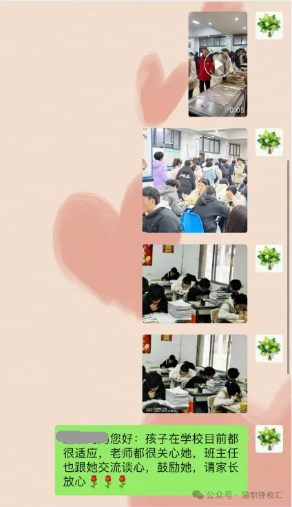 决胜高考 | 2027 届艺术生高考文化冲刺班招生简章-第28张图片-四季读书网 决胜高考 | 2027 届艺术生高考文化冲刺班招生简章-第28张图片-四季读书网