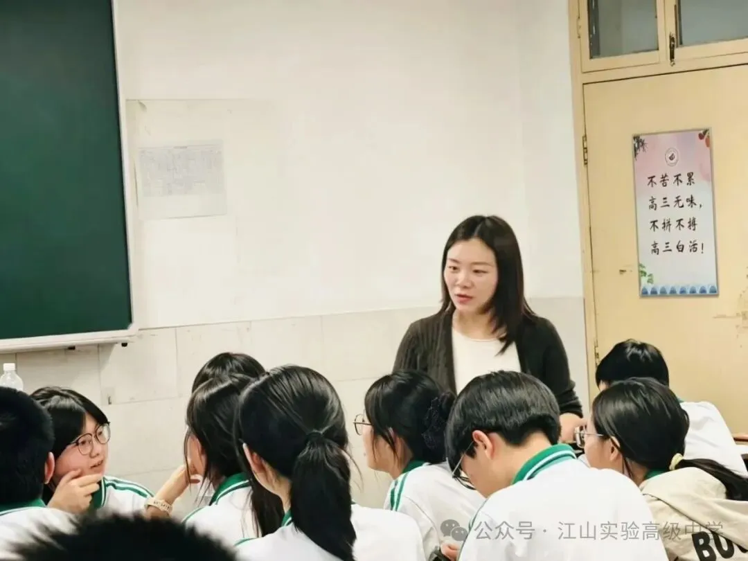 深耕核心素养 共研高效课堂——江山市高考语文复习研讨会暨江山市青年语文教师研究会10月份活动-第11张图片-四季读书网 深耕核心素养 共研高效课堂——江山市高考语文复习研讨会暨江山市青年语文教师研究会10月份活动-第11张图片-四季读书网