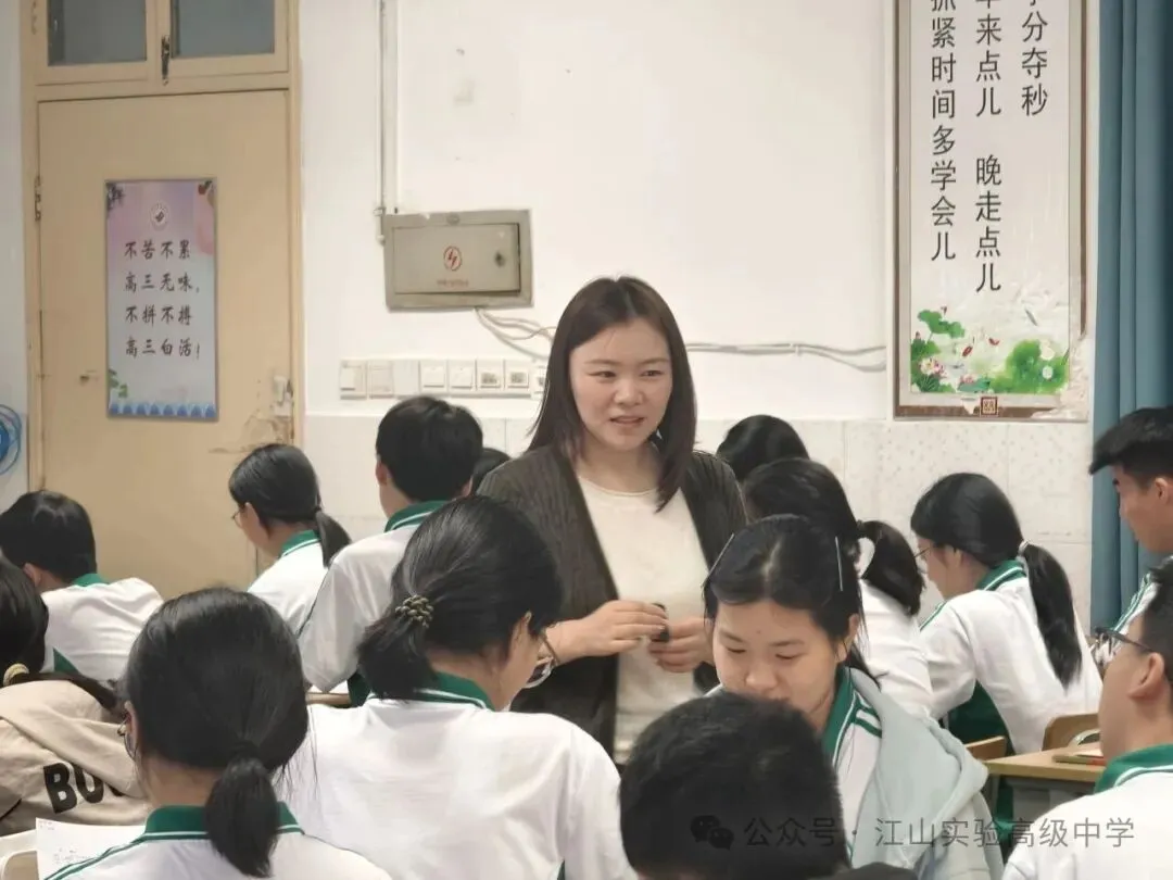 深耕核心素养 共研高效课堂——江山市高考语文复习研讨会暨江山市青年语文教师研究会10月份活动-第13张图片-四季读书网 深耕核心素养 共研高效课堂——江山市高考语文复习研讨会暨江山市青年语文教师研究会10月份活动-第13张图片-四季读书网