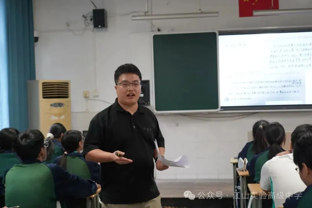 深耕核心素养 共研高效课堂——江山市高考语文复习研讨会暨江山市青年语文教师研究会10月份活动-第14张图片-四季读书网 深耕核心素养 共研高效课堂——江山市高考语文复习研讨会暨江山市青年语文教师研究会10月份活动-第14张图片-四季读书网