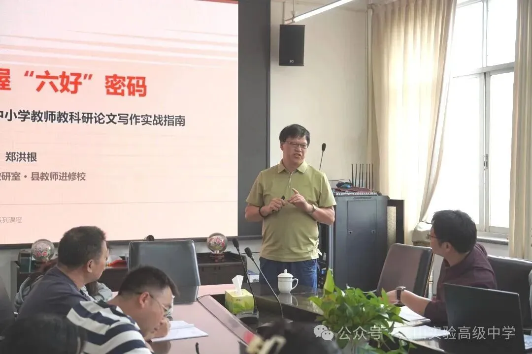 深耕核心素养 共研高效课堂——江山市高考语文复习研讨会暨江山市青年语文教师研究会10月份活动-第18张图片-四季读书网 深耕核心素养 共研高效课堂——江山市高考语文复习研讨会暨江山市青年语文教师研究会10月份活动-第18张图片-四季读书网