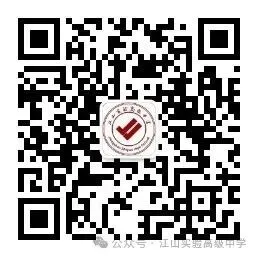 深耕核心素养 共研高效课堂——江山市高考语文复习研讨会暨江山市青年语文教师研究会10月份活动-第24张图片-四季读书网 深耕核心素养 共研高效课堂——江山市高考语文复习研讨会暨江山市青年语文教师研究会10月份活动-第24张图片-四季读书网