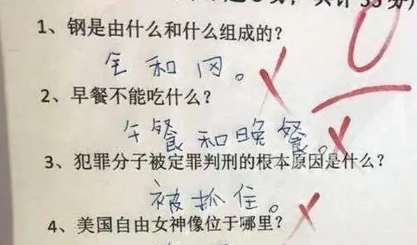 小学生“倒数第一”试卷火了,巧妙避开所有正确答案,气笑老师-第6张图片-四季读书网