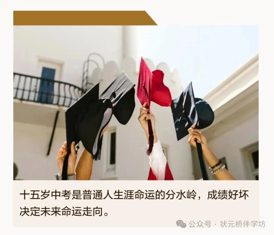 初三欠下的账,是连本带利一起还的.-第1张图片-四季读书网