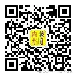 2027届内蒙古包头市高三期中统考试卷及答案【全套高清版】-第8张图片-四季读书网 2027届内蒙古包头市高三期中统考试卷及答案【全套高清版】-第8张图片-四季读书网