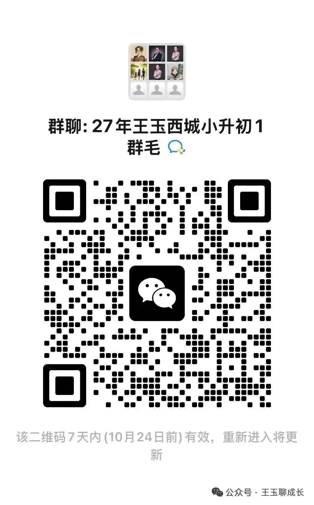 喜报!2026年四中道元首届中考成绩-第2张图片-四季读书网 喜报!2026年四中道元首届中考成绩-第2张图片-四季读书网