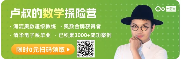 广东学霸高考691分拒上清北,首谈数学学习方法,惊呆网友:难怪清北都捞不到他!-第1张图片-四季读书网