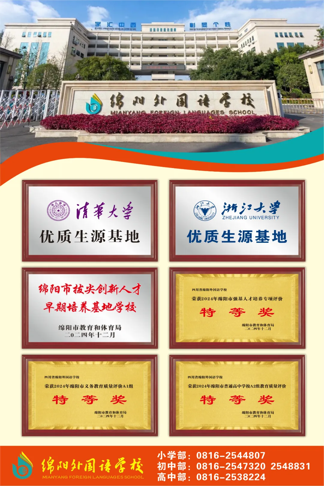 把黔东南故事装进英语试卷|袁吉林老师受邀赴贵州省做英语命题培训-第2张图片-四季读书网 把黔东南故事装进英语试卷|袁吉林老师受邀赴贵州省做英语命题培训-第2张图片-四季读书网