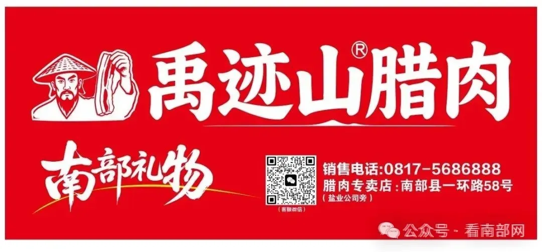 【教育】南充市2027年普通高考考生报名公告-第1张图片-四季读书网 【教育】南充市2027年普通高考考生报名公告-第1张图片-四季读书网