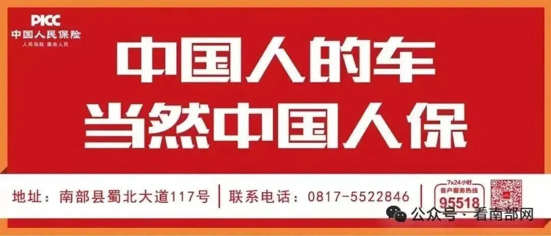 【教育】南充市2027年普通高考考生报名公告-第2张图片-四季读书网 【教育】南充市2027年普通高考考生报名公告-第2张图片-四季读书网