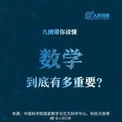 广东学霸高考691分拒上清北,首谈数学学习方法,惊呆网友:难怪清北都捞不到他!-第6张图片-四季读书网