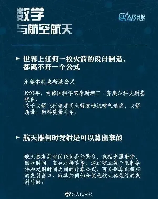 广东学霸高考691分拒上清北,首谈数学学习方法,惊呆网友:难怪清北都捞不到他!-第7张图片-四季读书网