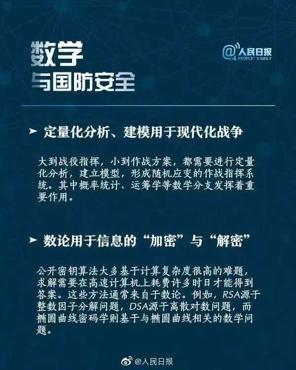 广东学霸高考691分拒上清北,首谈数学学习方法,惊呆网友:难怪清北都捞不到他!-第8张图片-四季读书网