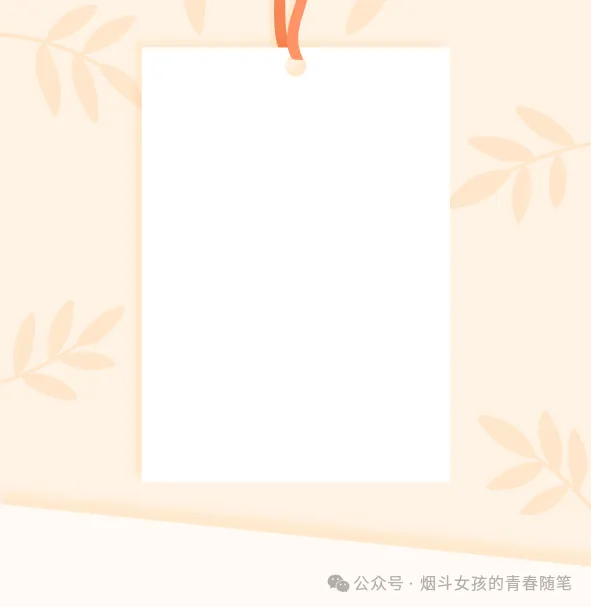 初三定时作文一丨材料作文-第1张图片-四季读书网 初三定时作文一丨材料作文-第1张图片-四季读书网
