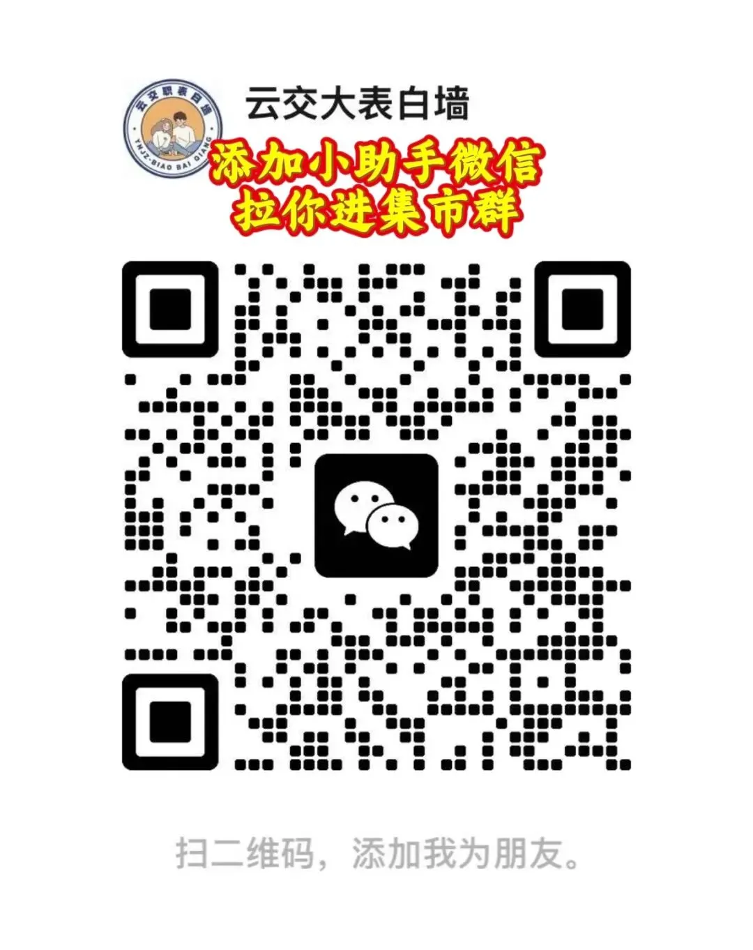 绷不住!云交大奶龙知识竞赛试卷这么难!-第8张图片-四季读书网