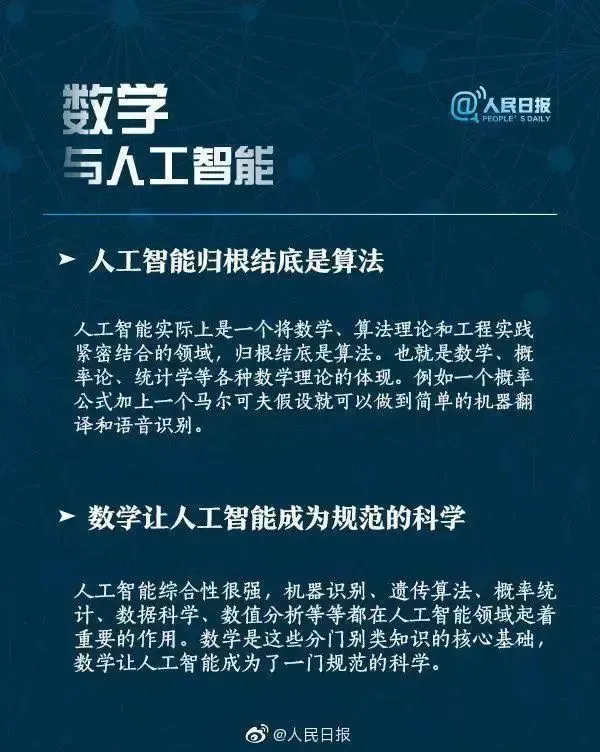 广东学霸高考691分拒上清北,首谈数学学习方法,惊呆网友:难怪清北都捞不到他!-第13张图片-四季读书网