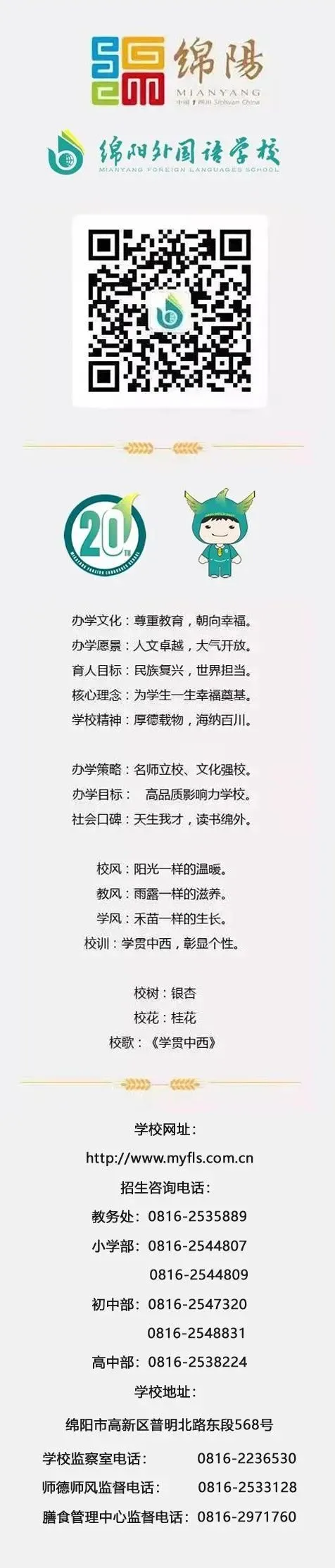 把黔东南故事装进英语试卷|袁吉林老师受邀赴贵州省做英语命题培训-第13张图片-四季读书网 把黔东南故事装进英语试卷|袁吉林老师受邀赴贵州省做英语命题培训-第13张图片-四季读书网