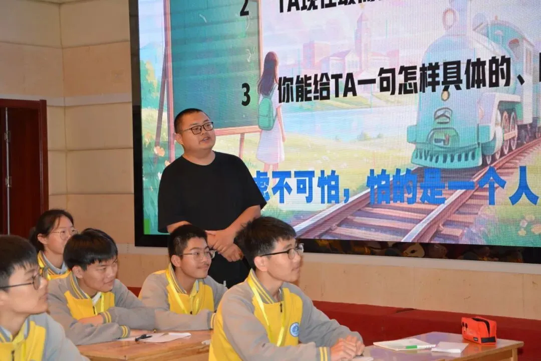 初三的课桌上,也有一盏灯——记淮安市名校联盟主题班会课比赛-第16张图片-四季读书网 初三的课桌上,也有一盏灯——记淮安市名校联盟主题班会课比赛-第16张图片-四季读书网