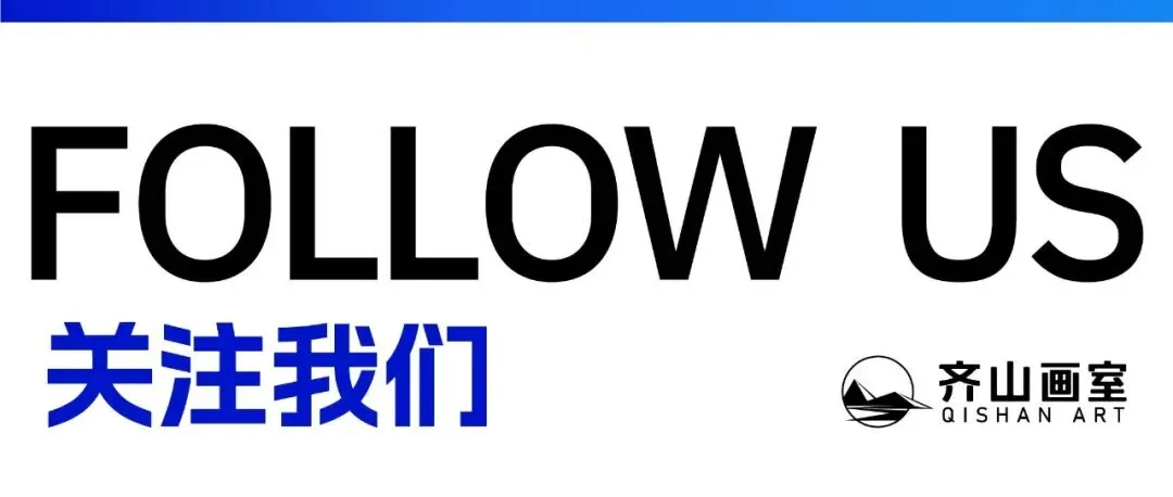 对口升学,赢在中考 I 杭州齐山画室2026年中考美术秋季班招生简章-第29张图片-四季读书网