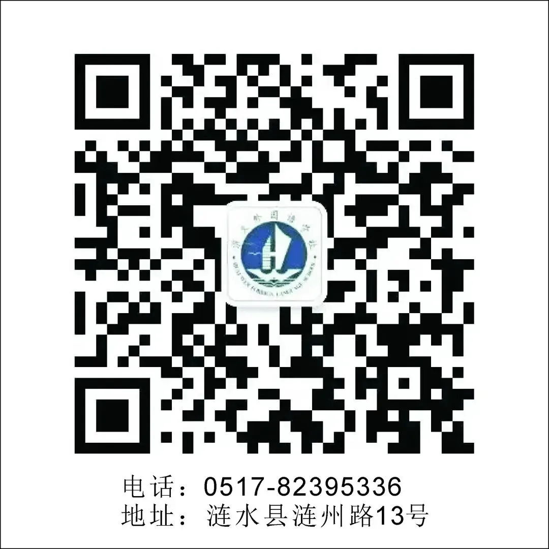 初三的课桌上,也有一盏灯——记淮安市名校联盟主题班会课比赛-第26张图片-四季读书网 初三的课桌上,也有一盏灯——记淮安市名校联盟主题班会课比赛-第26张图片-四季读书网