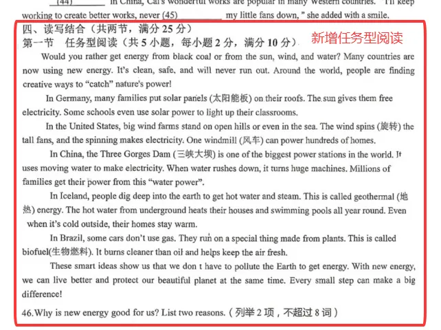 重磅消息!2027年武汉中考或将调整?报名时间、科目题型有新变化!-第6张图片-四季读书网 重磅消息!2027年武汉中考或将调整?报名时间、科目题型有新变化!-第6张图片-四季读书网