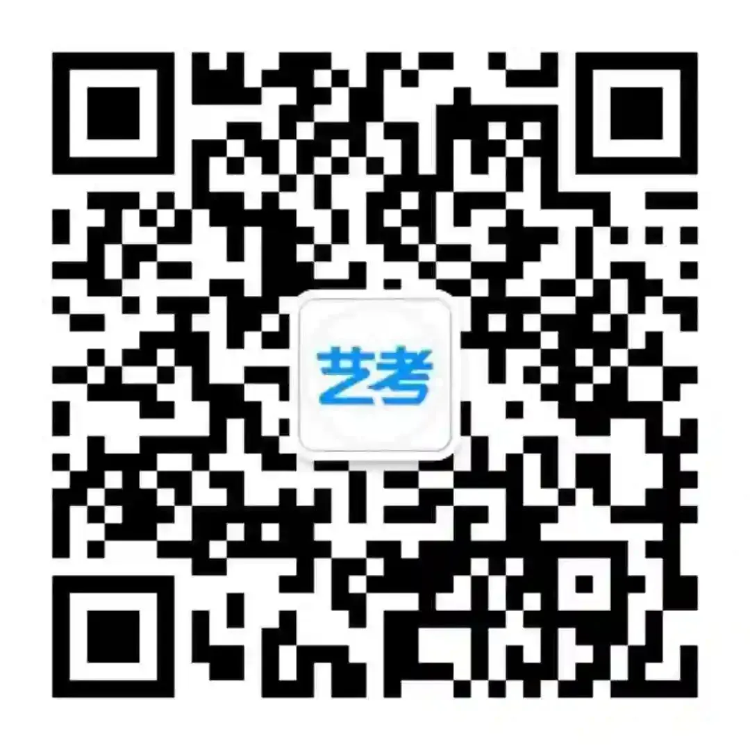 最新!浙江省发布2027年高考艺术类省统考简章-第1张图片-四季读书网 最新!浙江省发布2027年高考艺术类省统考简章-第1张图片-四季读书网