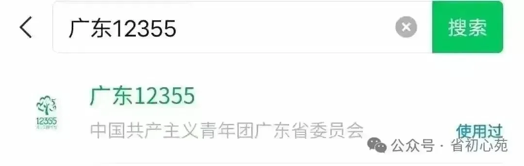 初三课程 | 主动休息身心悦-第39张图片-四季读书网