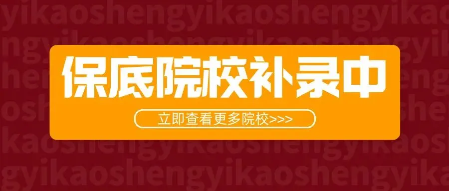 最新!浙江省发布2027年高考艺术类省统考简章-第13张图片-四季读书网 最新!浙江省发布2027年高考艺术类省统考简章-第13张图片-四季读书网
