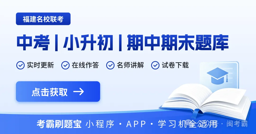 福州家长注意!体育中考摇号在即,这40分千万别丢!-第1张图片-四季读书网