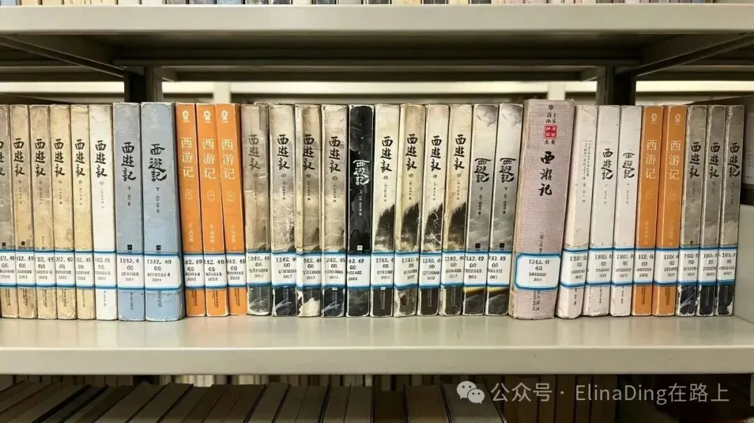 满架西游,是童年回忆,也是中考考点仓库-第2张图片-四季读书网