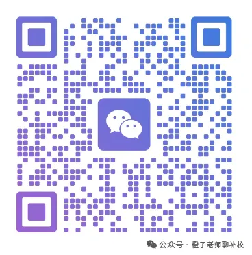 初三上一半了,要不要给孩子转全日制?龙门,伊顿,优益跃,小狼哪家最适合孩子?-第1张图片-四季读书网 初三上一半了,要不要给孩子转全日制?龙门,伊顿,优益跃,小狼哪家最适合孩子?-第1张图片-四季读书网