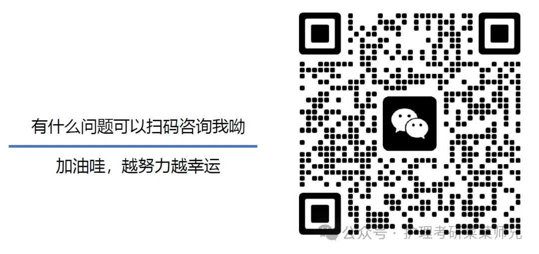 Day5-真题考点:肺结核的化学治疗(下)-第13张图片-四季读书网 Day5-真题考点:肺结核的化学治疗(下)-第13张图片-四季读书网