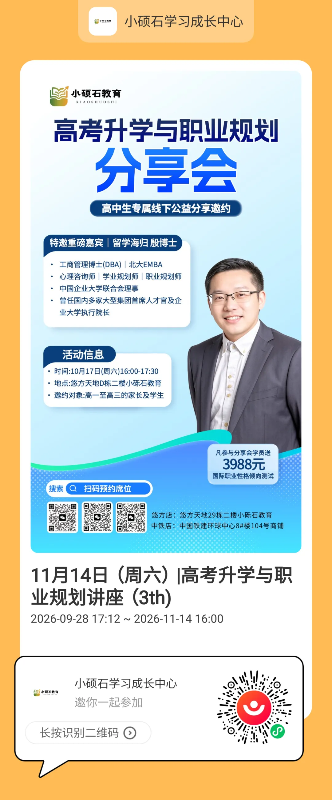 高考 | 关于广东省2027年普通高校招生艺术类和体育类专业省统考有关事项的通知-第5张图片-四季读书网 高考 | 关于广东省2027年普通高校招生艺术类和体育类专业省统考有关事项的通知-第5张图片-四季读书网