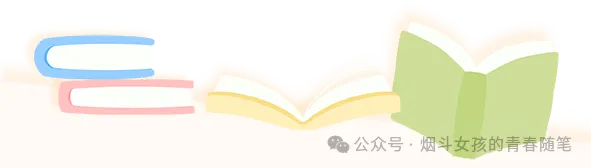 初三定时作文一丨材料作文-第43张图片-四季读书网 初三定时作文一丨材料作文-第43张图片-四季读书网