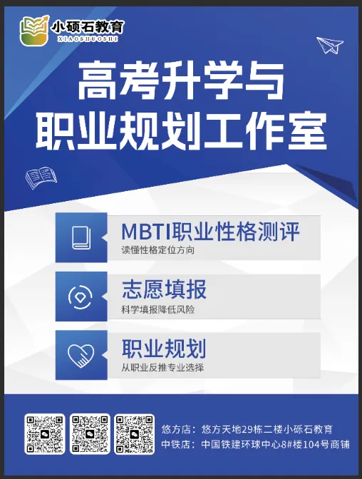 高考 | 关于广东省2027年普通高校招生艺术类和体育类专业省统考有关事项的通知-第7张图片-四季读书网 高考 | 关于广东省2027年普通高校招生艺术类和体育类专业省统考有关事项的通知-第7张图片-四季读书网