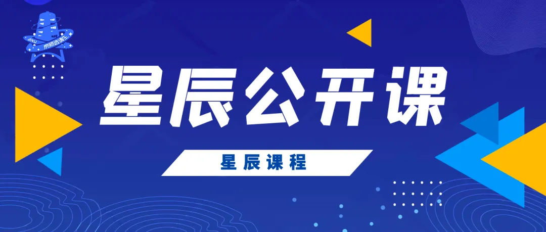 星辰模拟考 | 浙江选调生模拟考试开始报名啦-第1张图片-四季读书网 星辰模拟考 | 浙江选调生模拟考试开始报名啦-第1张图片-四季读书网