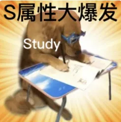 每日真题 01 | 你如何看待优绩主义?文末有福利,免费领取保研~-第34张图片-四季读书网