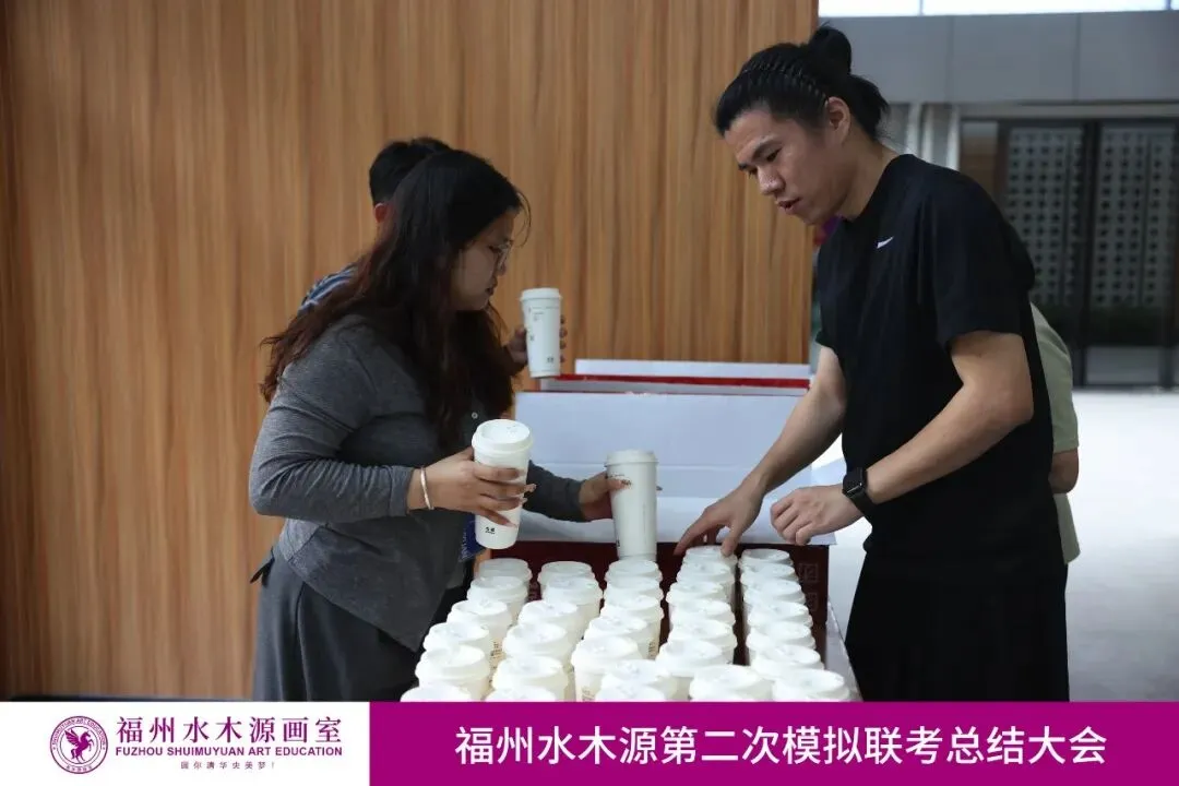 【砺剑模考,蓄力联考】福州水木源画室第二次模拟联考总结大会成功举办!-第3张图片-四季读书网