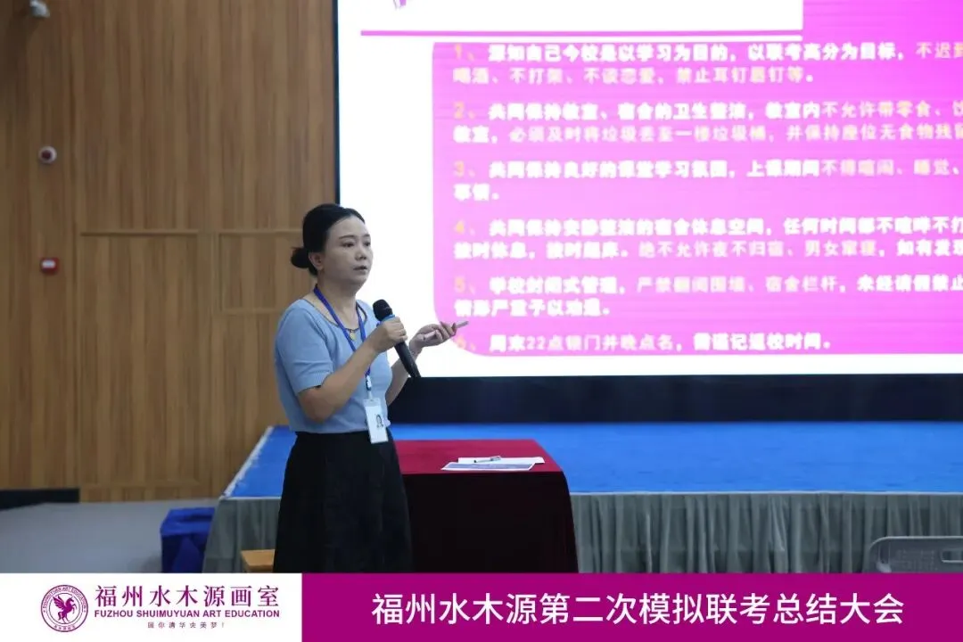 【砺剑模考,蓄力联考】福州水木源画室第二次模拟联考总结大会成功举办!-第14张图片-四季读书网