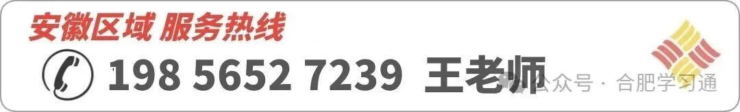 初三月考|合肥46中2026年初三10月月考试卷及答案(内有中考时间轴)-第9张图片-四季读书网