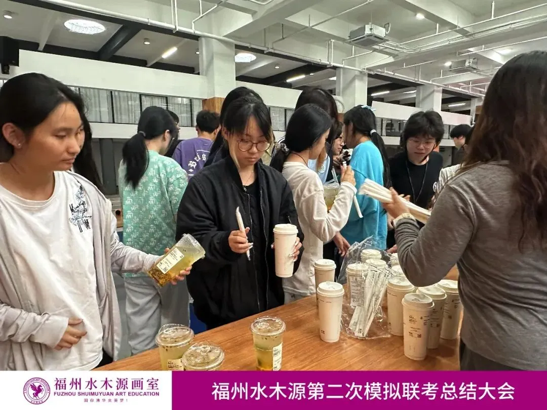 【砺剑模考,蓄力联考】福州水木源画室第二次模拟联考总结大会成功举办!-第18张图片-四季读书网