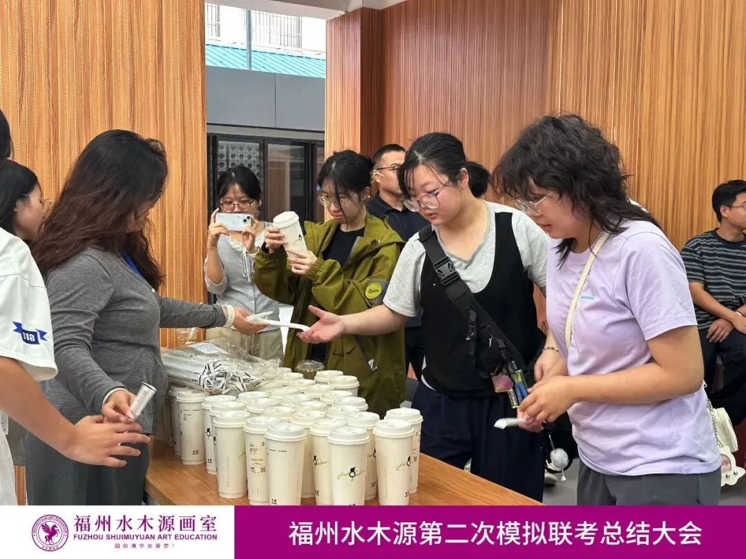 【砺剑模考,蓄力联考】福州水木源画室第二次模拟联考总结大会成功举办!-第19张图片-四季读书网