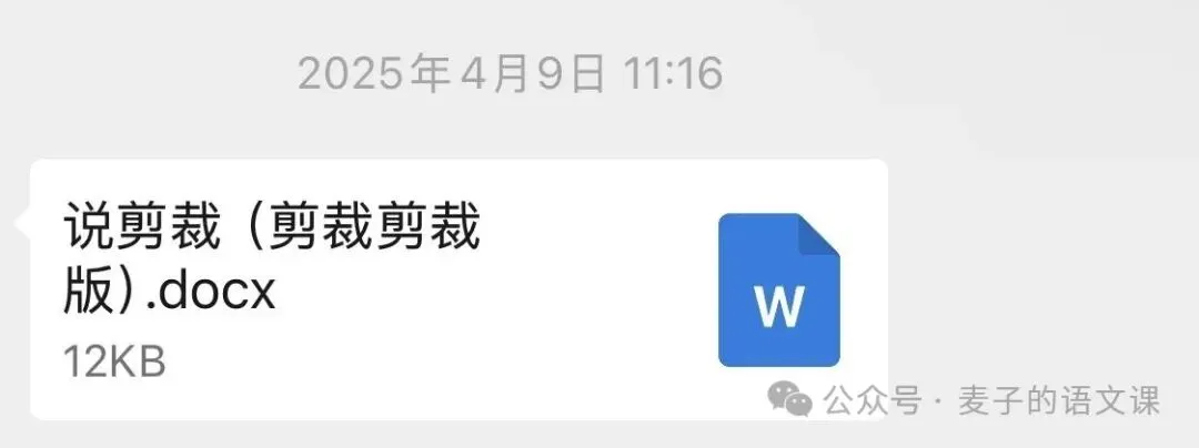 高考语文第2200天:《说剪裁》|毕业生旧作重改-第1张图片-四季读书网 高考语文第2200天:《说剪裁》|毕业生旧作重改-第1张图片-四季读书网